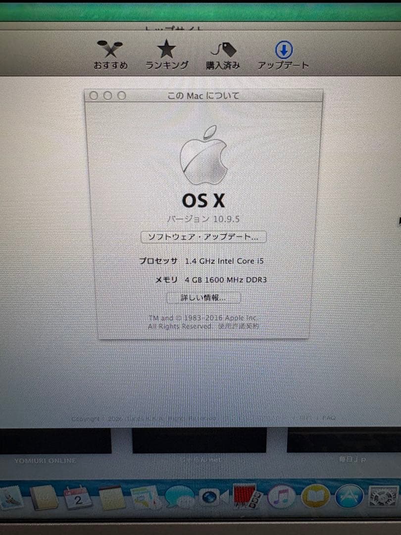 MacBook本体 Apple MacBook Air 2014