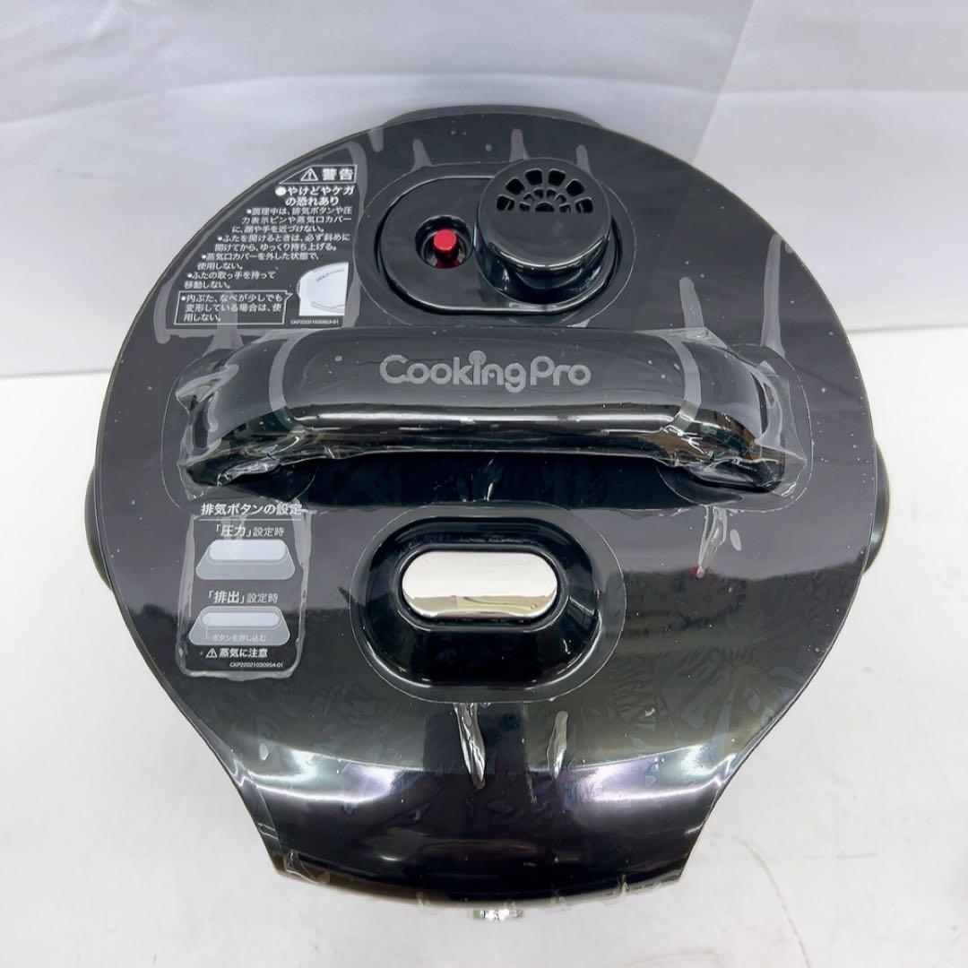 11AAM032 新品未開封 CookingPro Ｖ2(3.2）電気圧力鍋