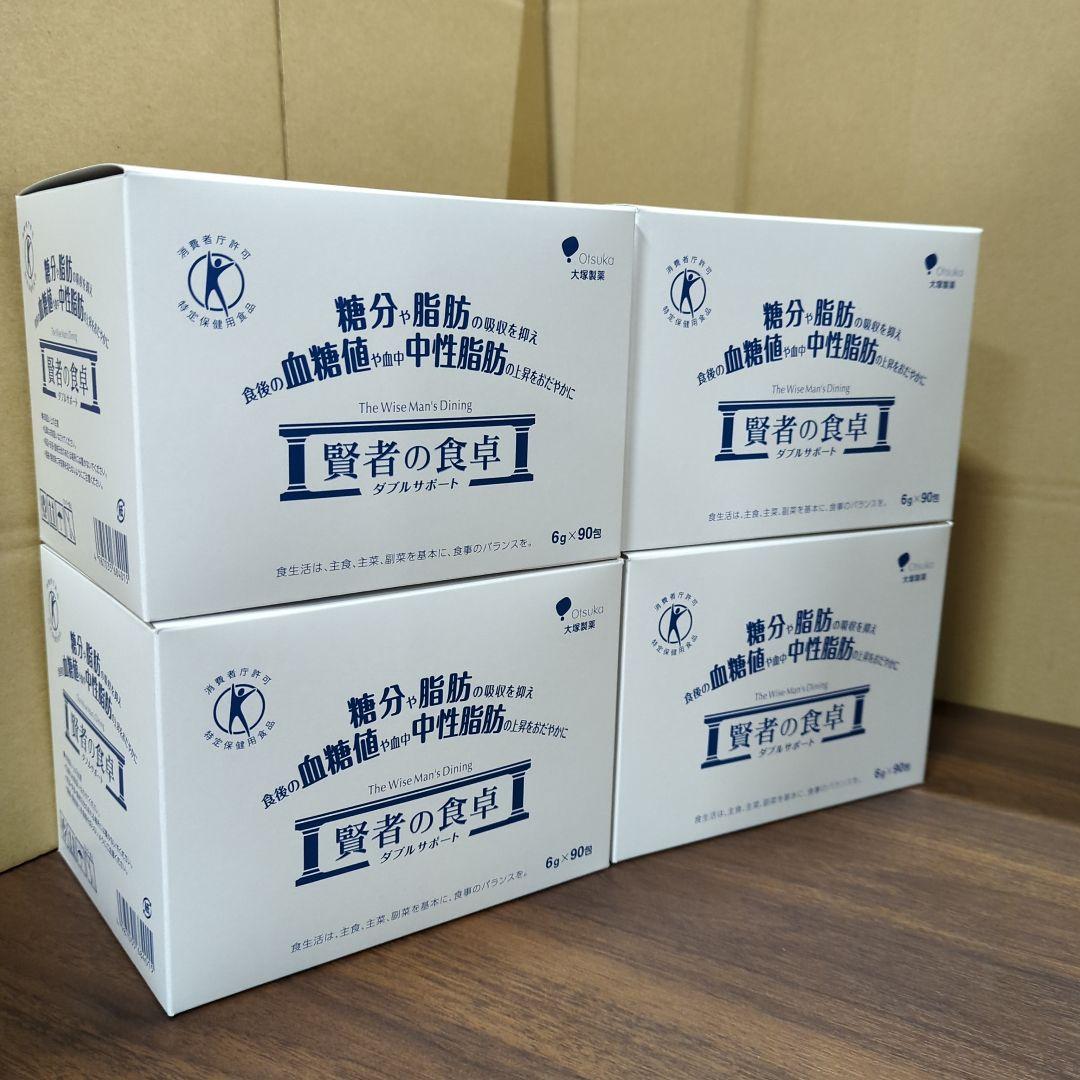 4箱 賢者の食卓 ダブルサポート90包 業務用 新品