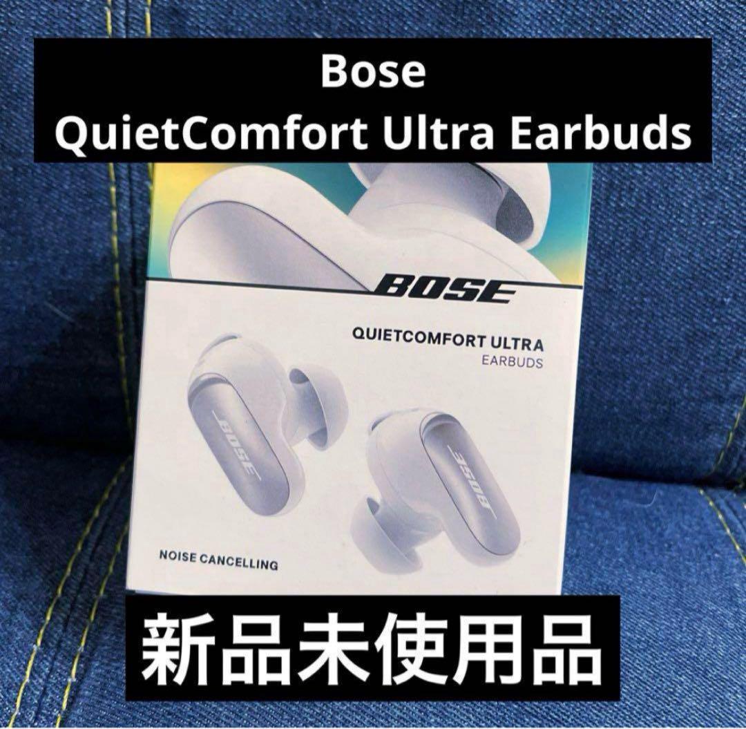 【新品】Bose QuietComfort Ultra Earbuds イヤホン