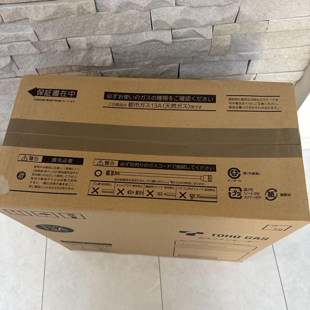 【新品未開封】TOHO GAS ガスファンヒーター NC-24FSD(W)