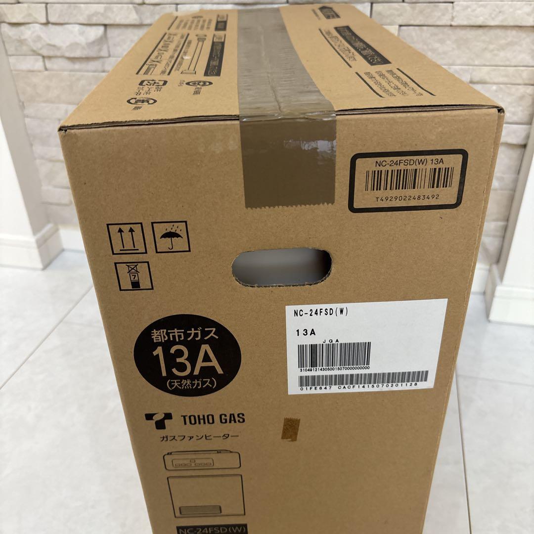 【新品未開封】TOHO GAS ガスファンヒーター NC-24FSD(W)