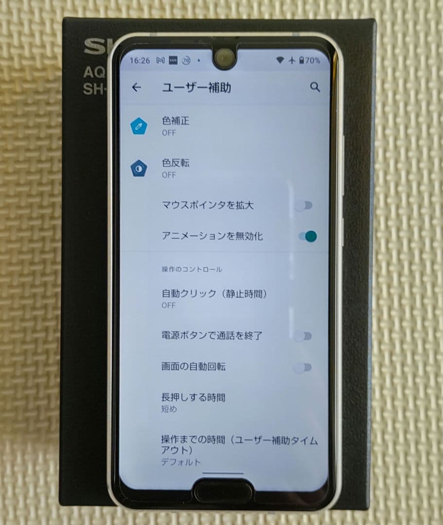 SHARP AQUOS R2 compact ホワイト 貴重なコンパクト