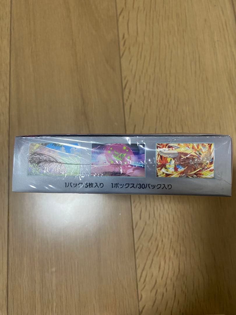 熱風のアリーナ　新品未開封　シュリンク付き