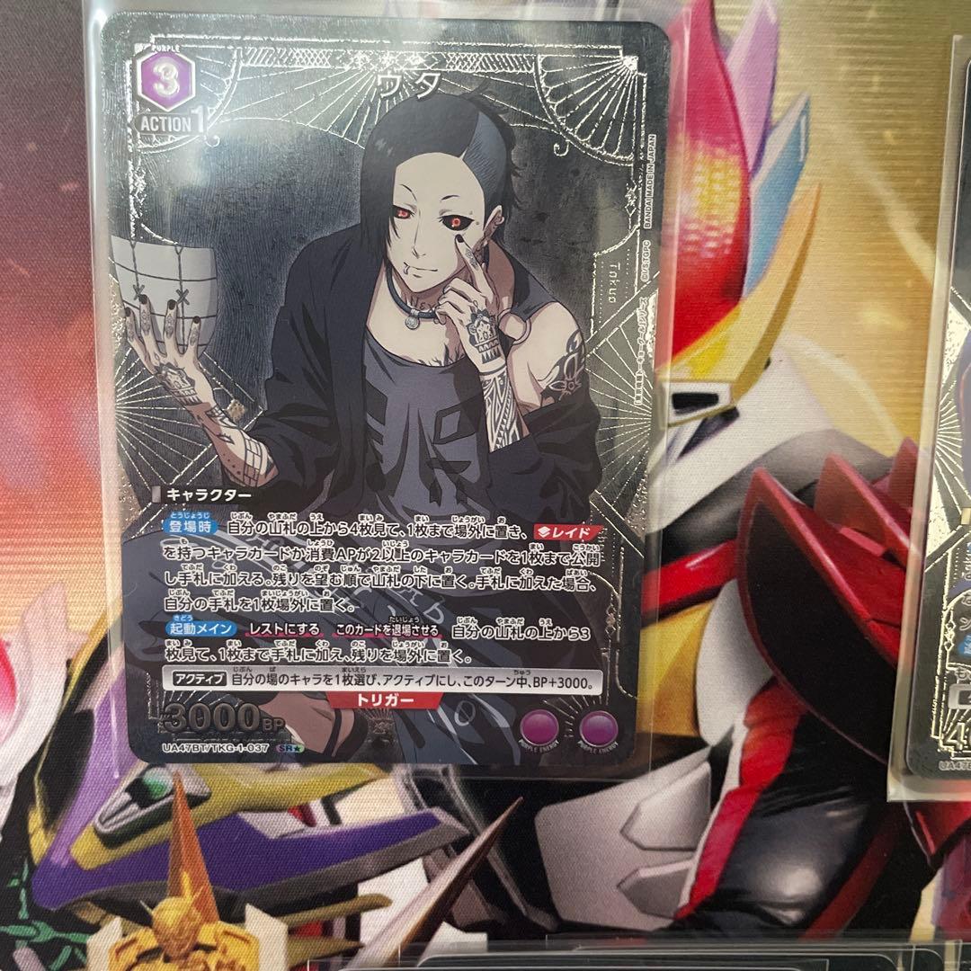 k*i様 ユニアリUNION ARENA 東京喰種　トーキョーグール　パラレルカ