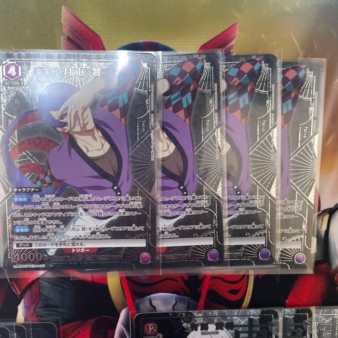 k*i様 ユニアリUNION ARENA 東京喰種　トーキョーグール　パラレルカ