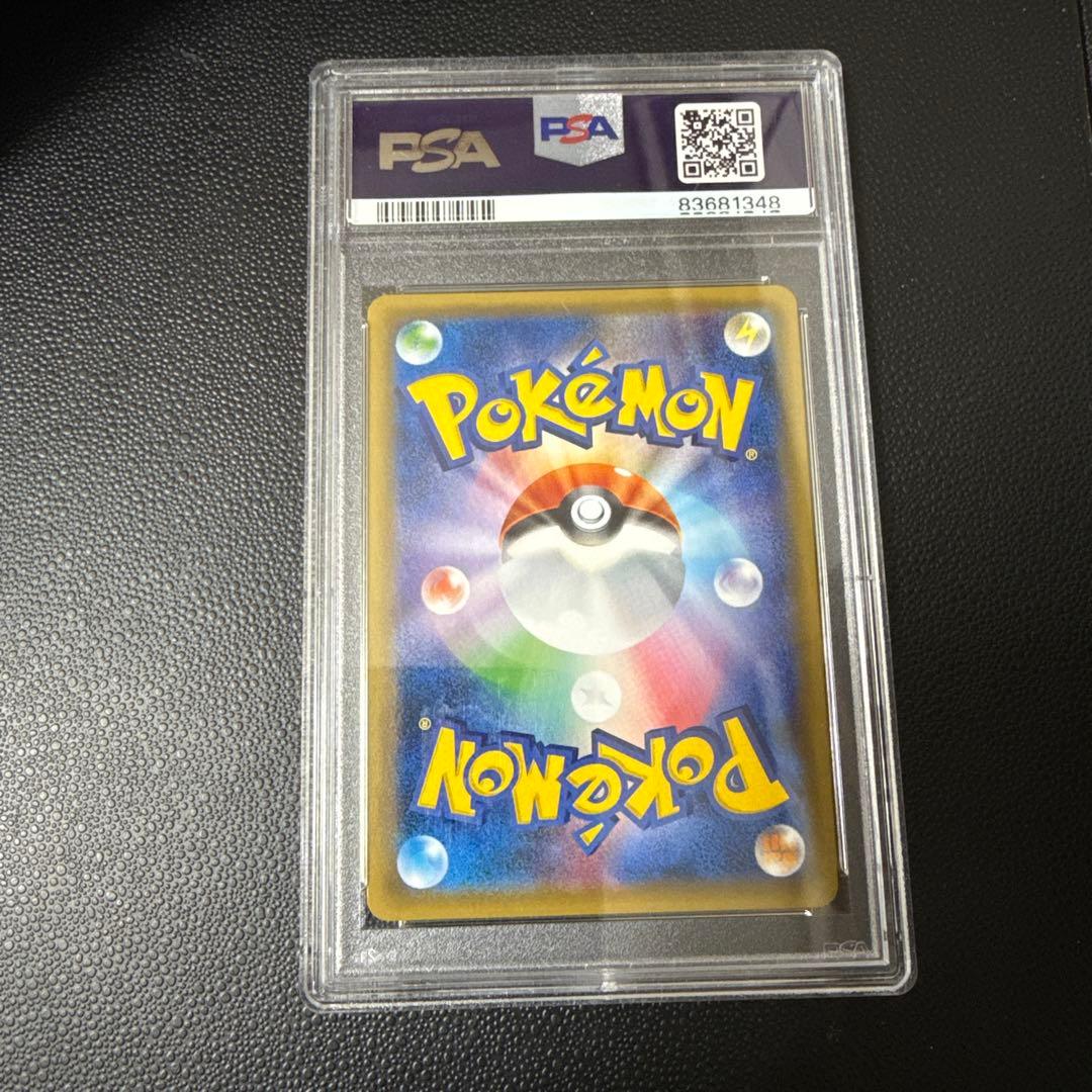 XY-P ジムバッジ [タケシ]_ジムバッジゲットバトル #xy-p PSA10