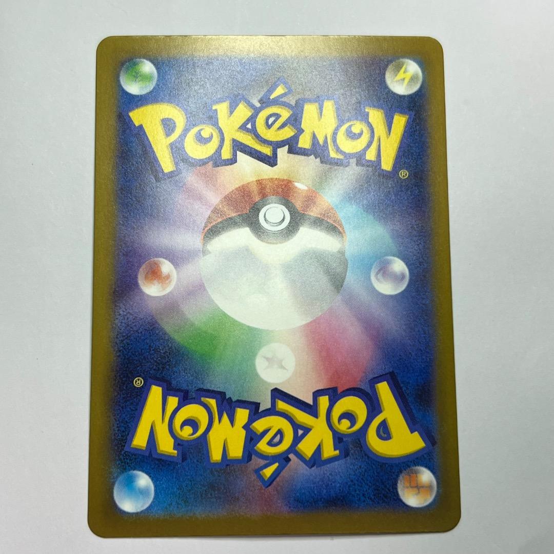 MEGAドリームex ロケット団のミュウツーex sar