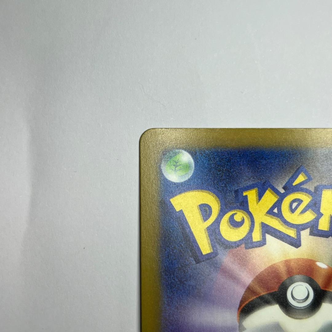 MEGAドリームex ロケット団のミュウツーex sar