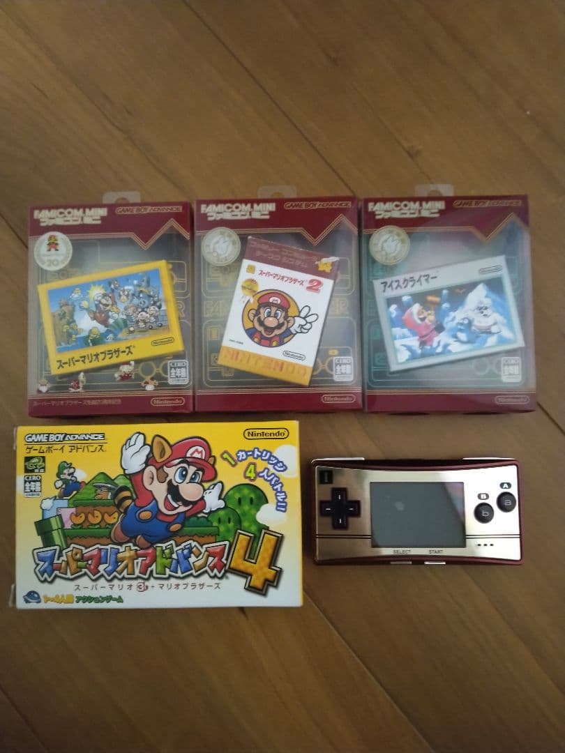 GAMEBOY micro＆ソフトセット