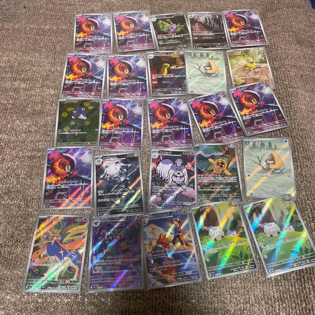 ポケモンカード AR CHR のみ まとめ売り 100枚セット :