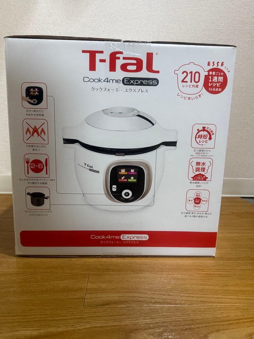 【新品未使用】T-fal Cook4me Express 電気圧力鍋