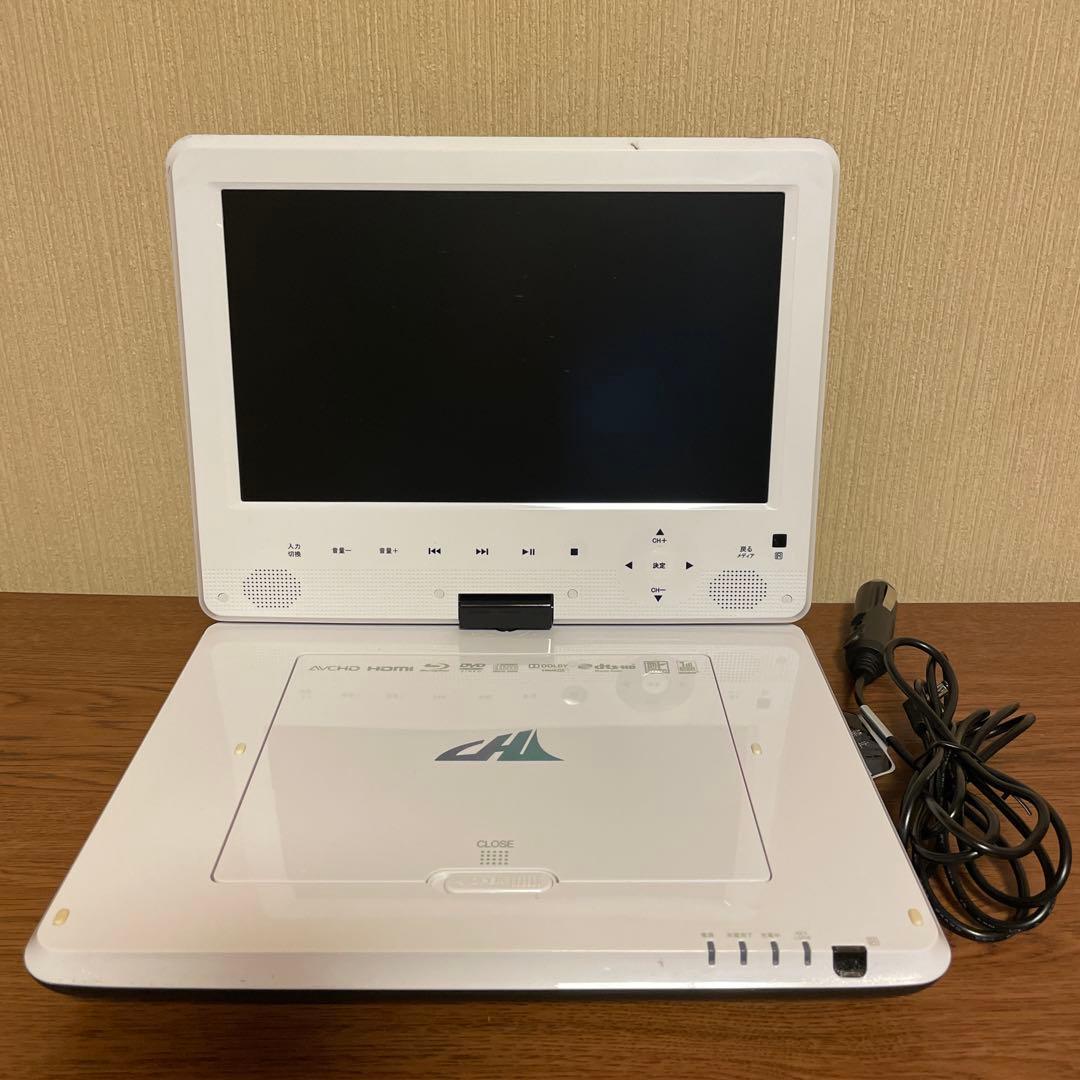 C-MEX APBD-F1050HK ポータブル　blu-ray player