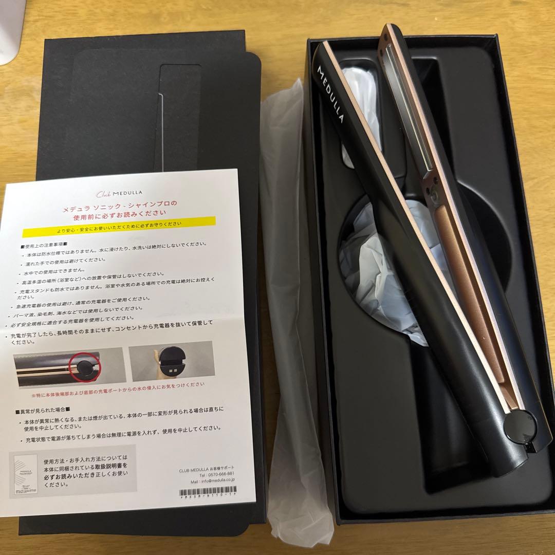 MEDULLA ソニックシャインプロ 超音波ヘアケアトリートメント機