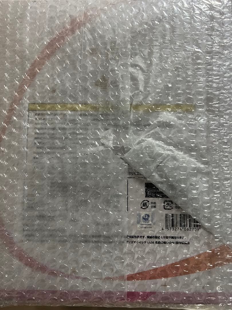 イリヤ アニメ化10周年アニバーサリー 転身Ver.