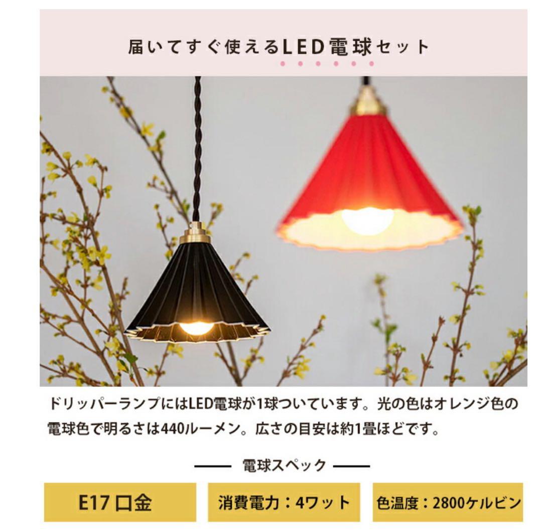 ORIGAMI LAMP PENDANT オリガミランプ ドリッパーランプ