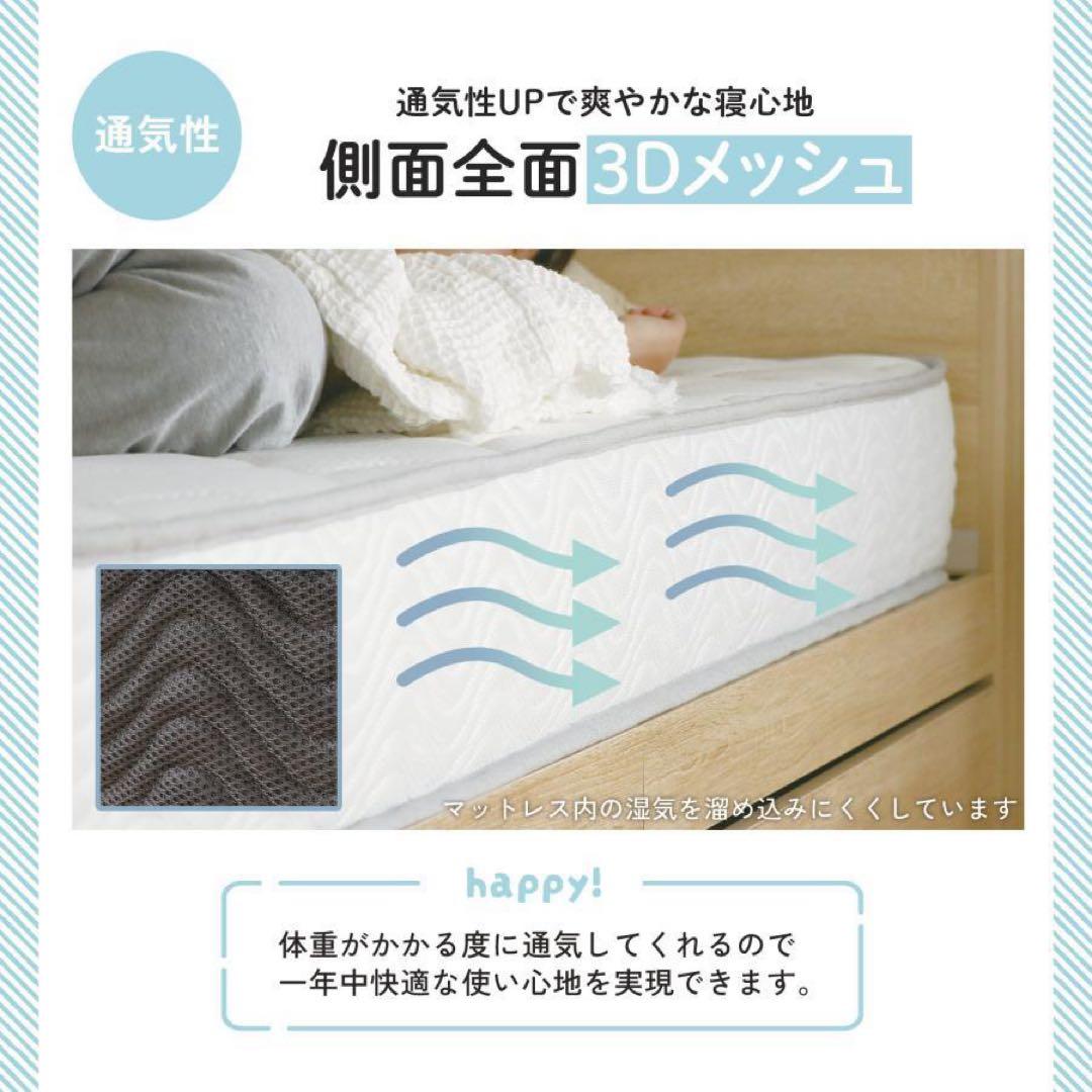 【新品】マットレス ダブル ポケットコイルマットレス 厚さ 20cm