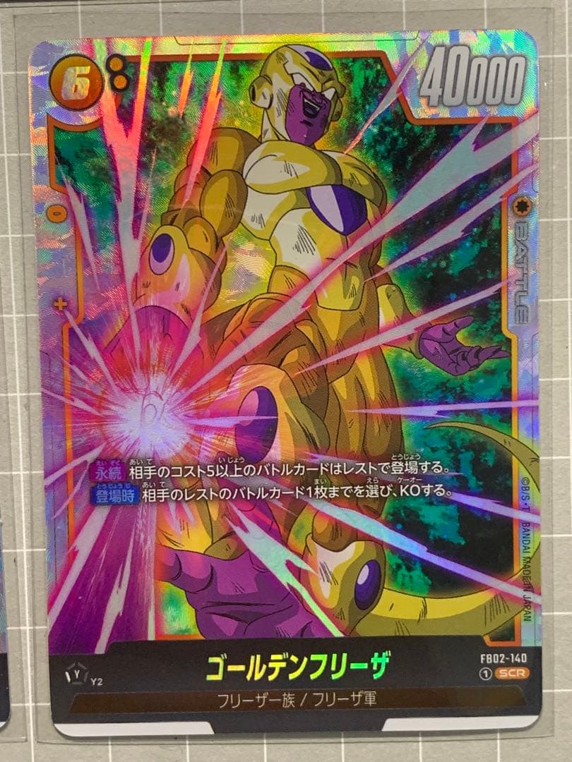 ドラゴンボールカード SCR 5枚　まとめ売り