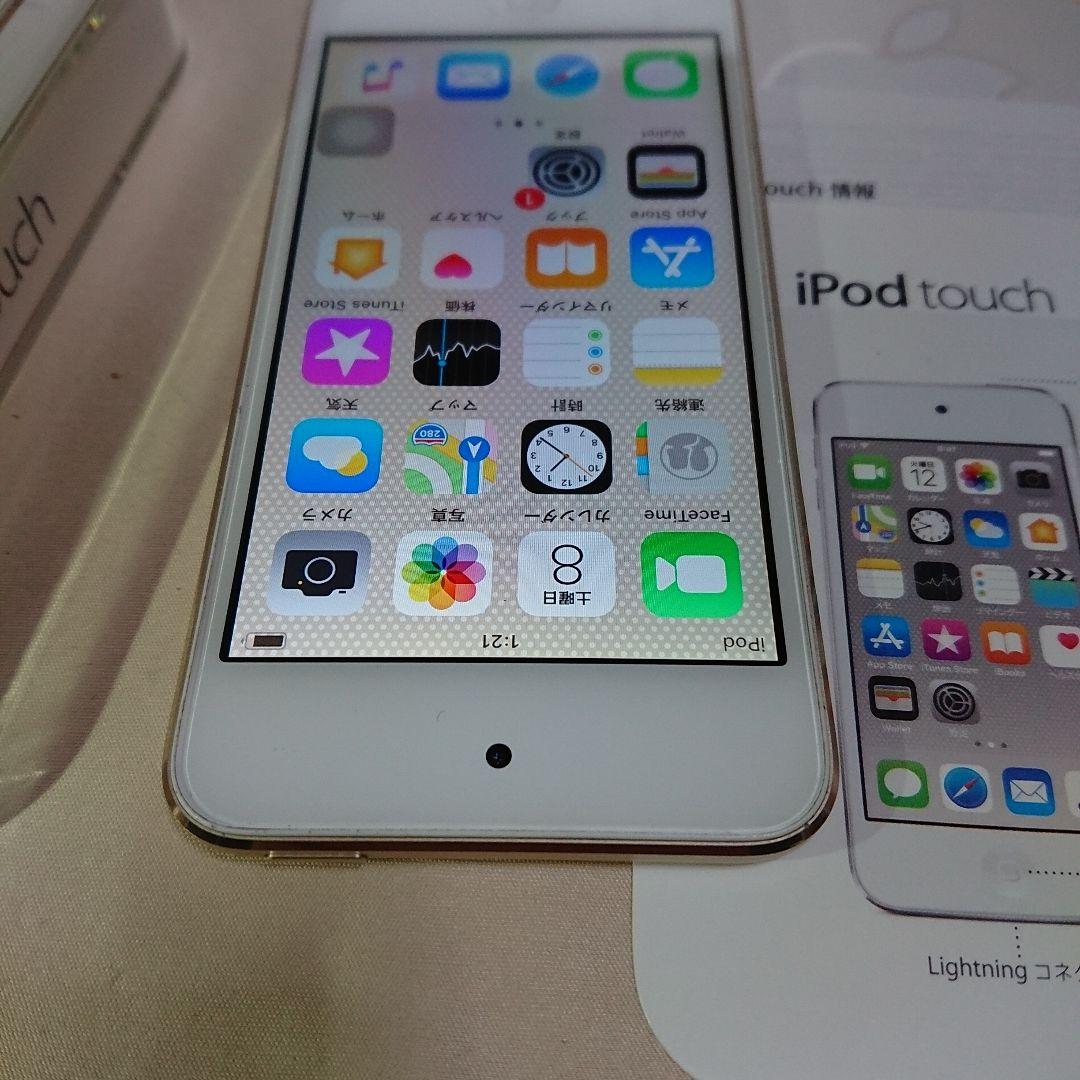 1132番.新品バッテリー iPod touch 第6世代 ゴールド 128GB