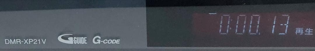 パナソニック DVDレコーダー VHSビデオ一体型 DMR-XP21V-S