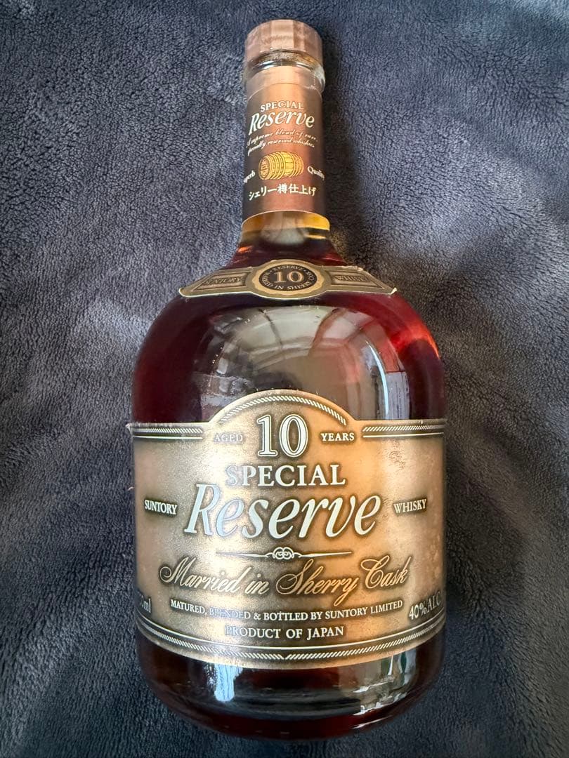 サントリー ウイスキー スペシャル リザーブ 10年 700ml 40％