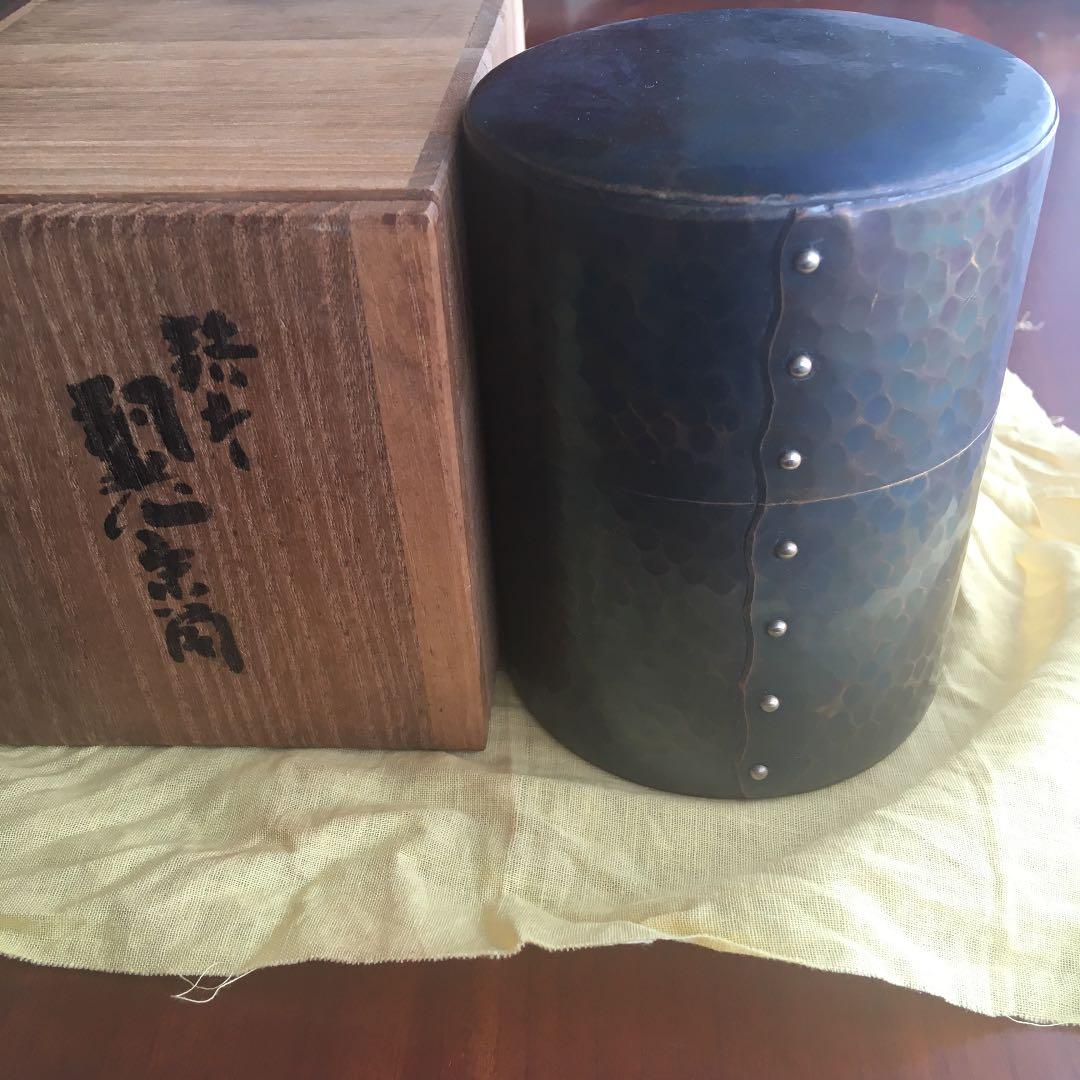 玉川堂　鎚起銅器　鋲打茶筒　茶器