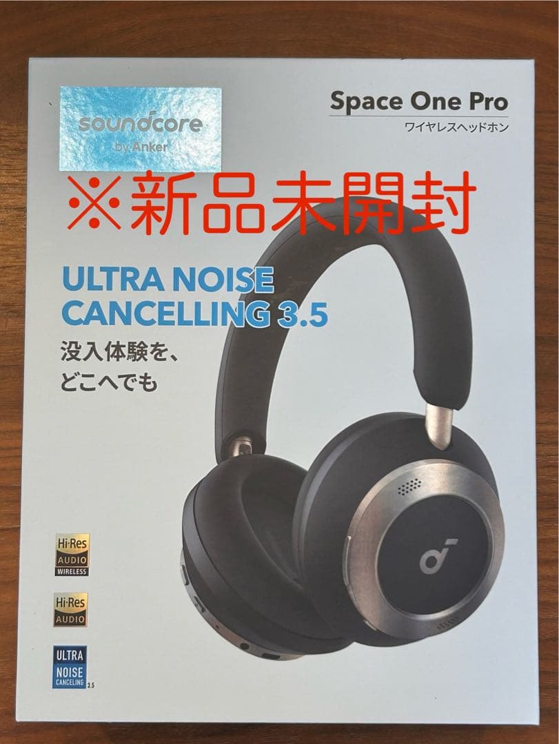 ※すりふAnker soundcore Space One Pro