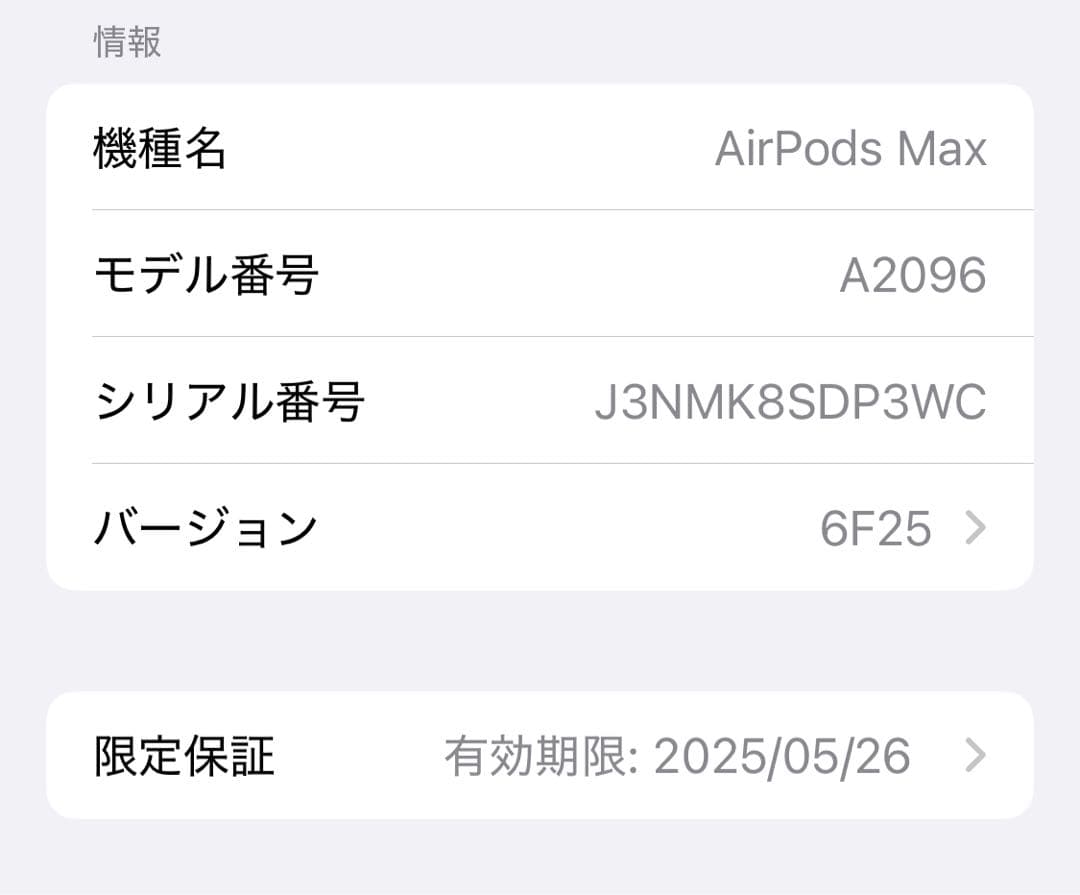 AirPods Max シルバー　箱あり