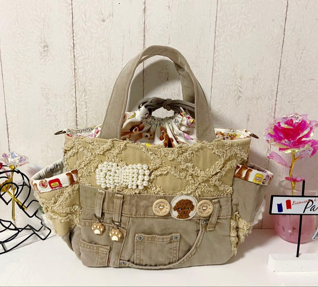 デニムリメイクバックS ベージュフリンジ×わんちゃん