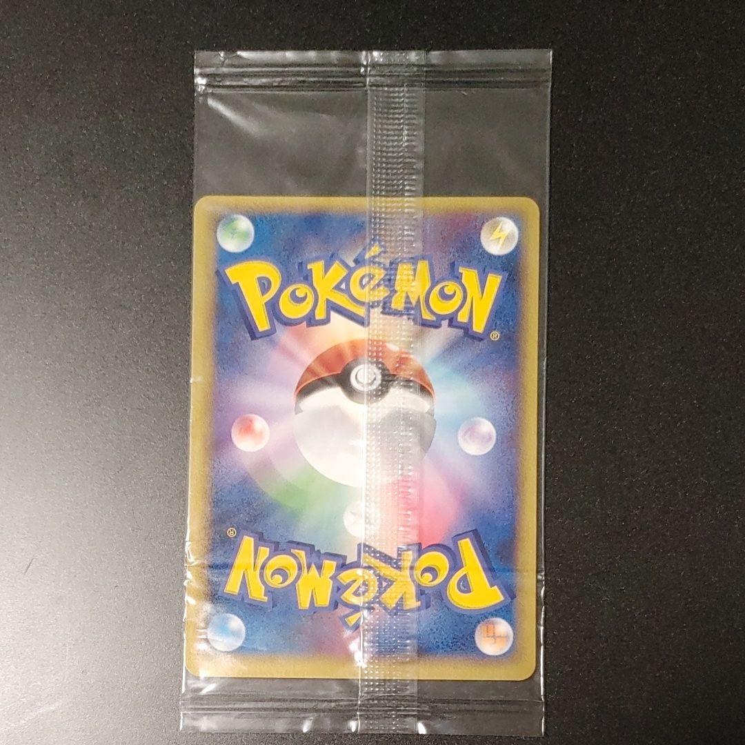 【未開封】 レックウザ PROMO PCG-Pプロモカード 041/PCG-P