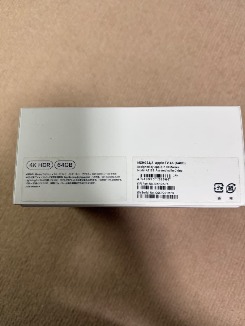 Apple TV 4K 第2世代 64GB