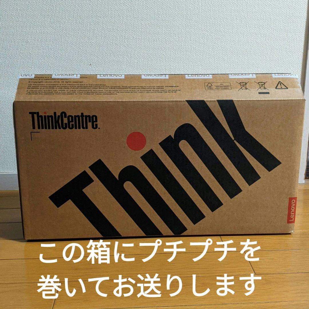 ミニPC ThinkCentre M75q Tiny Gen2 64GB/756GB