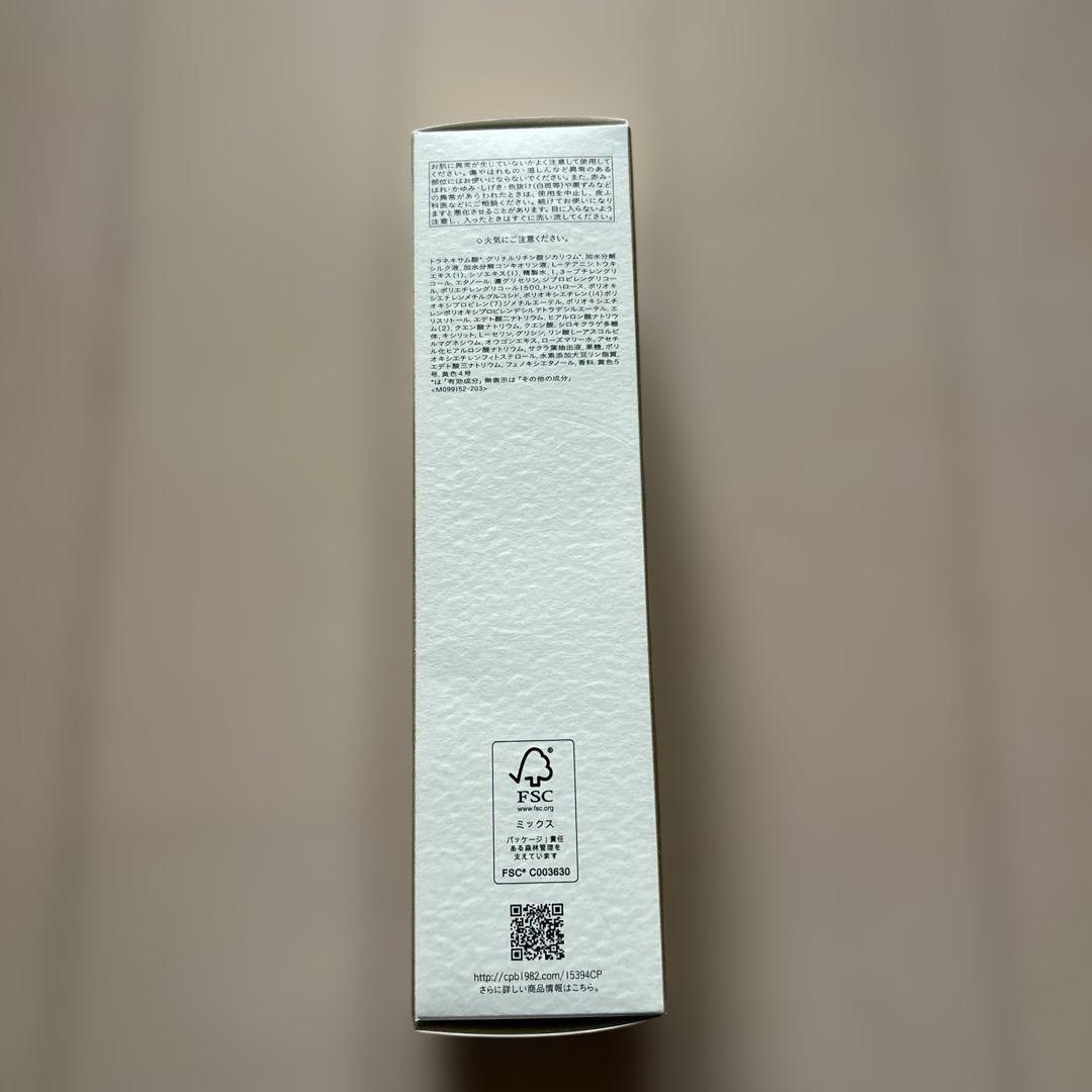 新品未使用。クレドポーボーテ　ローションイドロA n化粧水モイスト　170ml