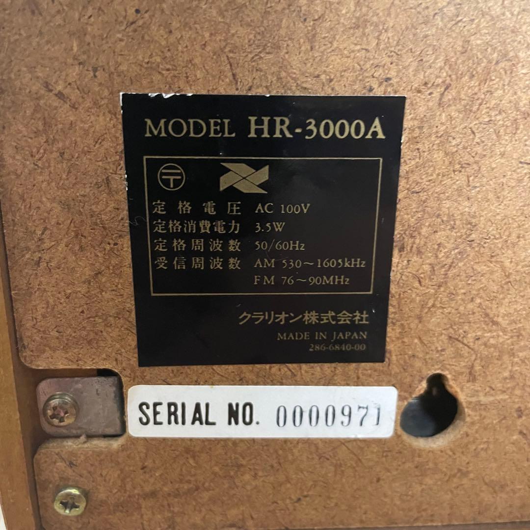 clarion クラリオン HR3000A FM AM アンティークラジオ