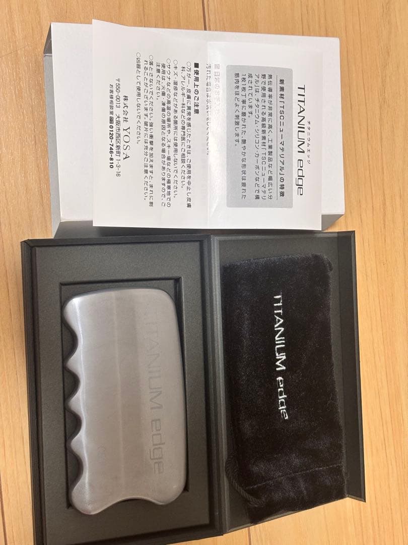 YOSA チタンリラクゼーショングッズ