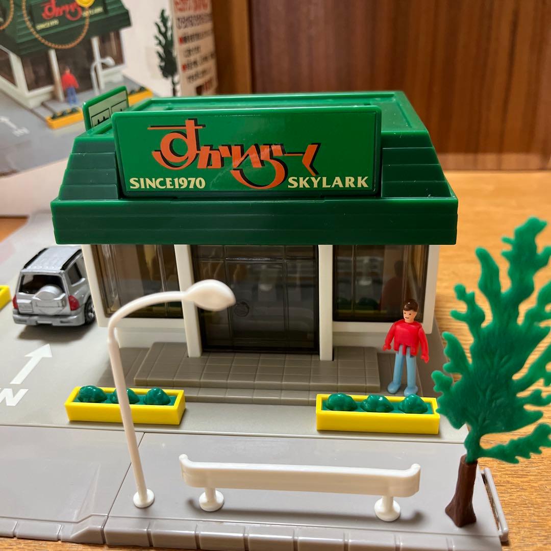 に*)様 トミカタウンすかいらーく