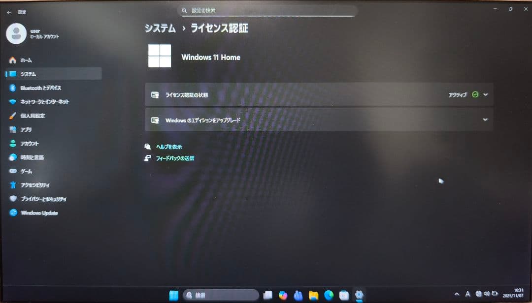 NEC NM550MAG ノートPC Win11 Core-i5 ジャンク品