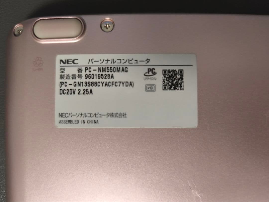 NEC NM550MAG ノートPC Win11 Core-i5 ジャンク品