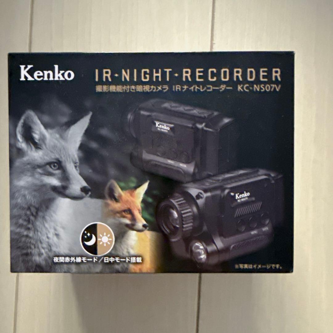 デジタルカメラ Kenko IR NIGHT RECORDER K-NS07V