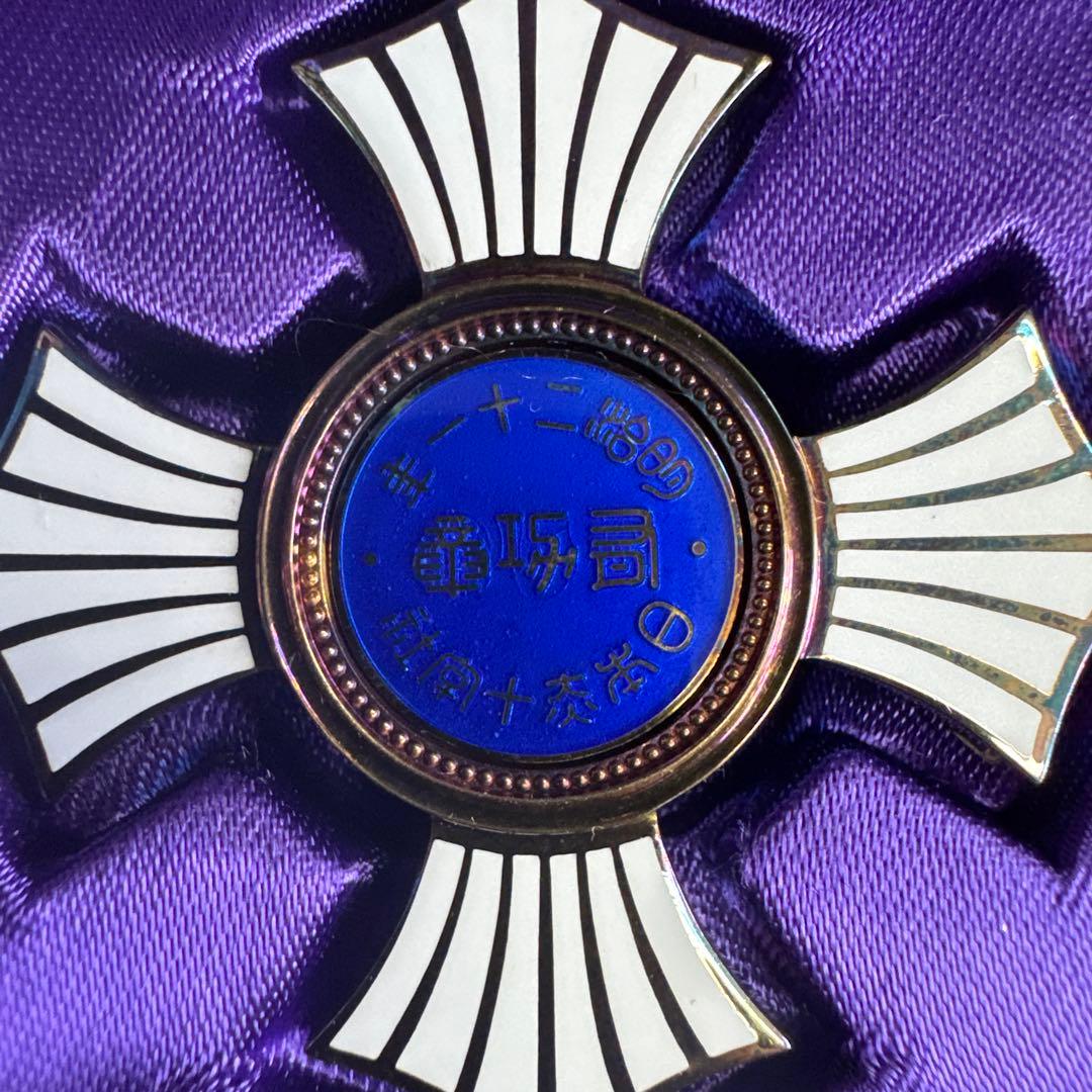 日本赤十字社　金色有功章　2点　他2点