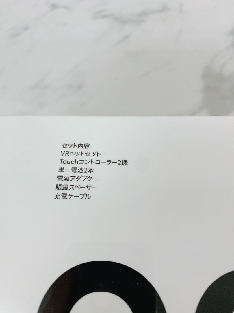 ＃【新品未開封】Quest 2  Quest 2 64GB