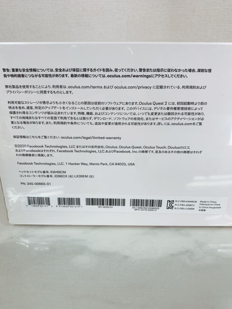 ＃【新品未開封】Quest 2  Quest 2 64GB