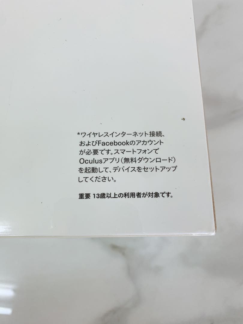 ＃【新品未開封】Quest 2  Quest 2 64GB