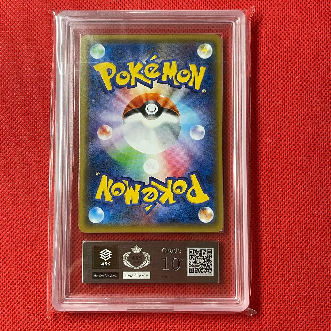 ARS10+★ ミミッキュ 043/114 ミラー POP1 鑑定書付き　ポケカ