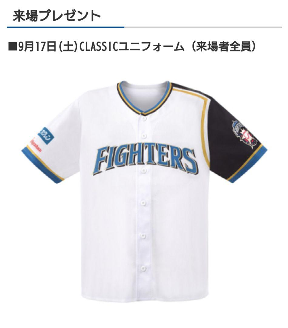 非売品☆しゃけまるぬいぐるみ160cm北海道ぎょれんコラボver. 配布ユニ付