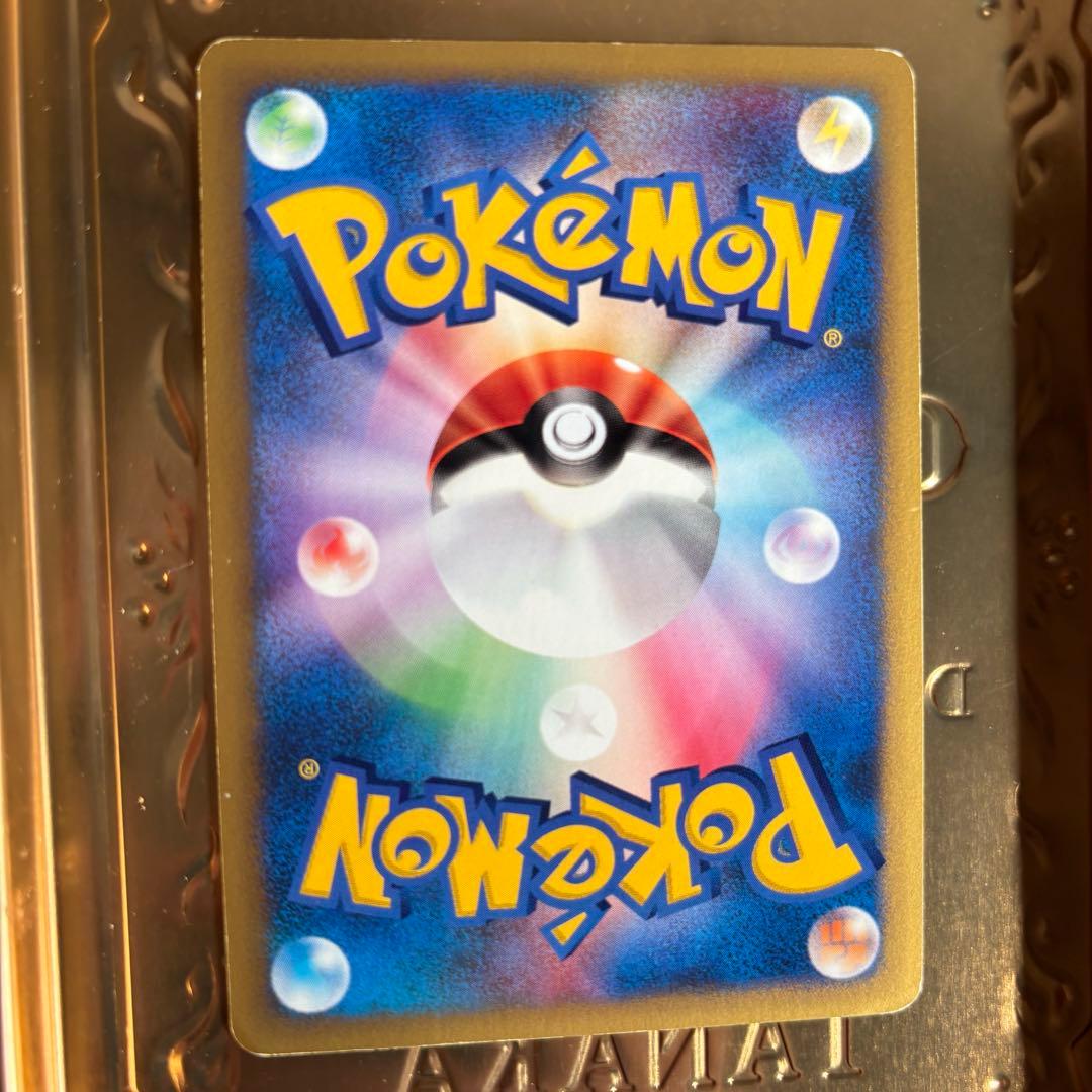 マツバのゲンガー ● ポケモンカード★VS 021/141