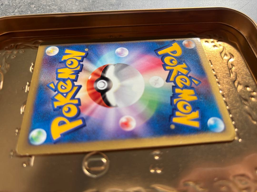 マツバのゲンガー ● ポケモンカード★VS 021/141