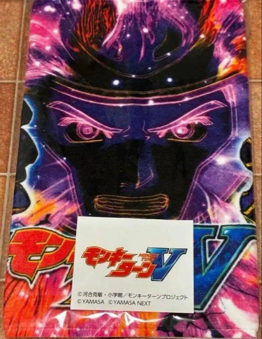 限定品 モンキーターンV 連旋パネル タオル　激レア　非売品　スマスロ