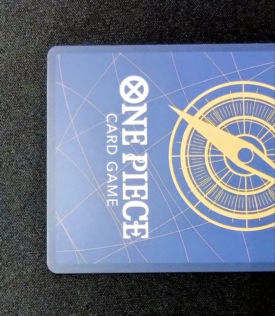 ゼウス　SP　OP11-106