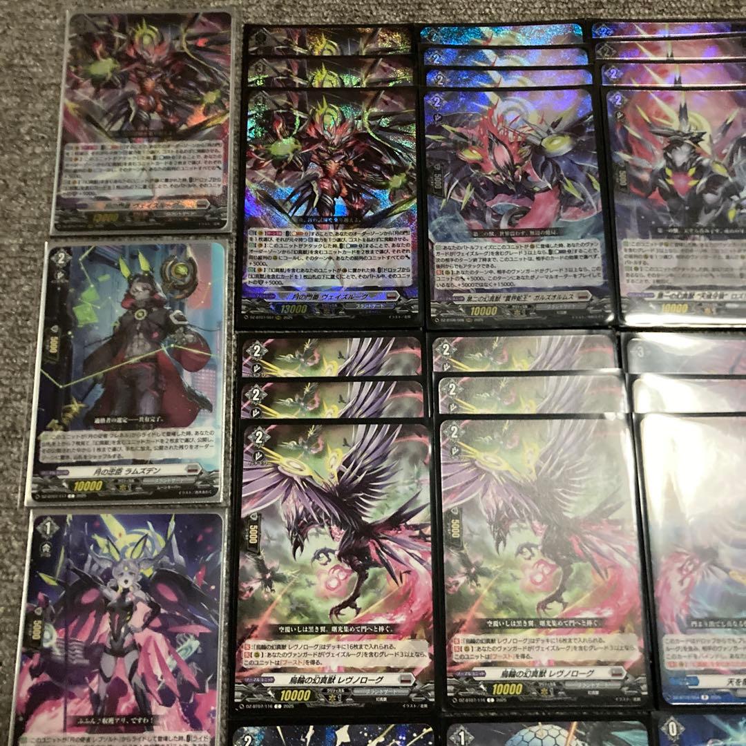 ヴァンガード ヴェイズルーグデッキ　おまけ付き　スリーブ付き　大会優勝構築